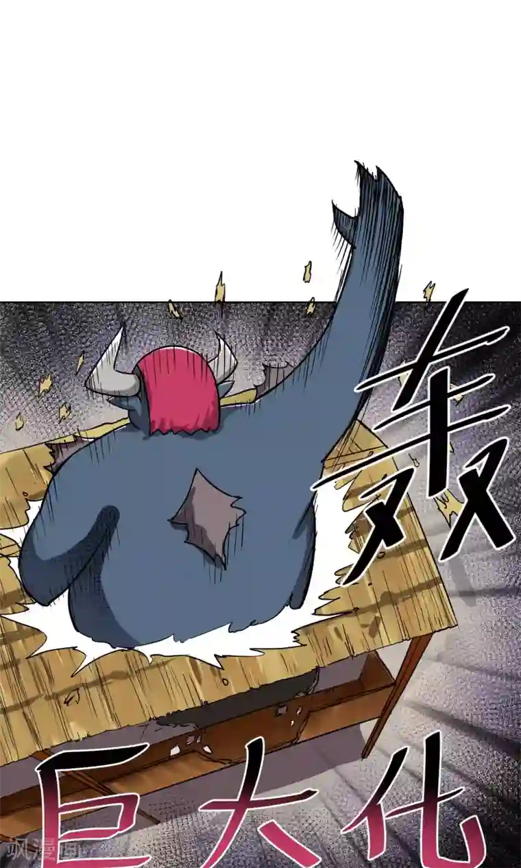 天禁降妖录第22话 巨大的胸兽