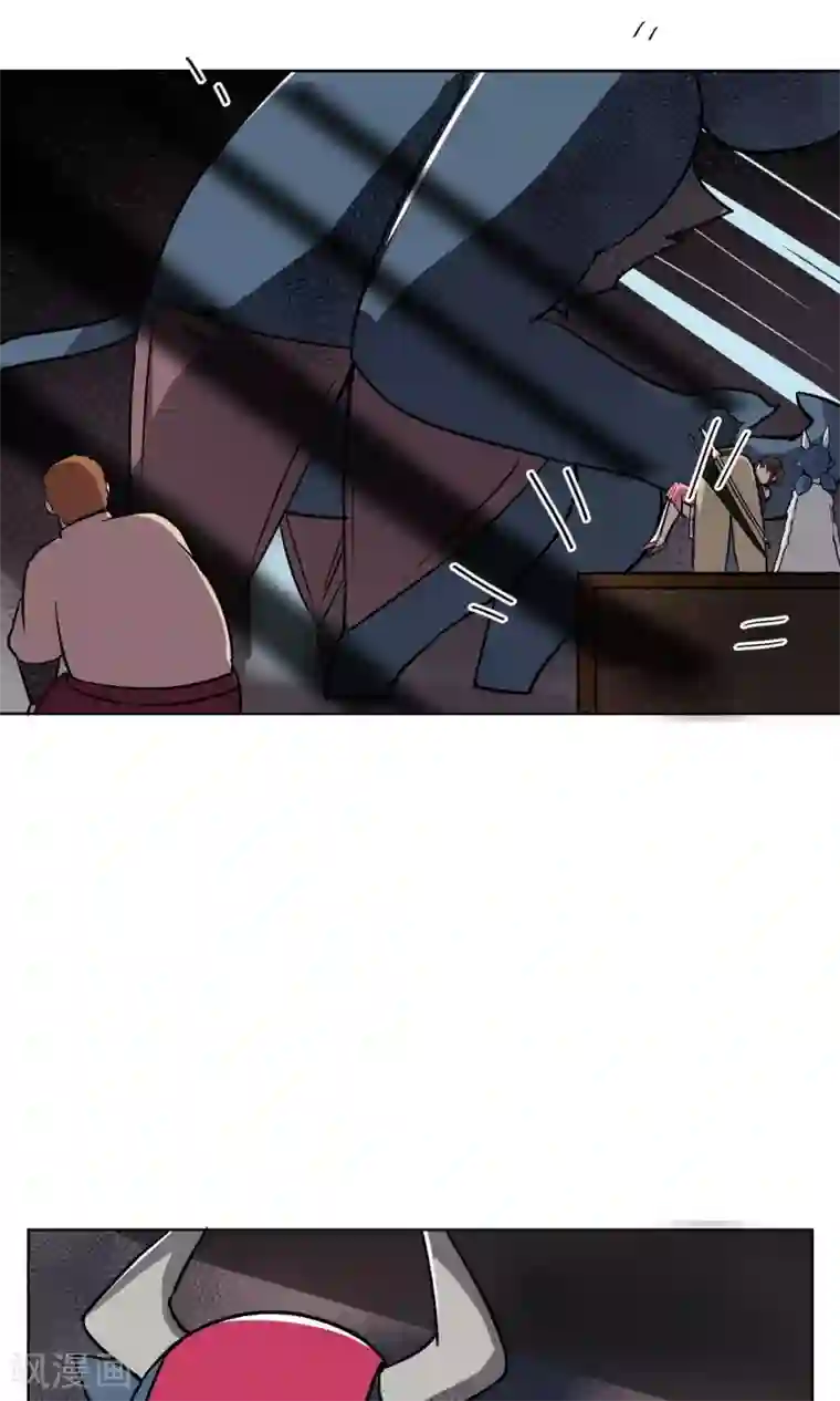 天禁降妖录第22话 巨大的胸兽