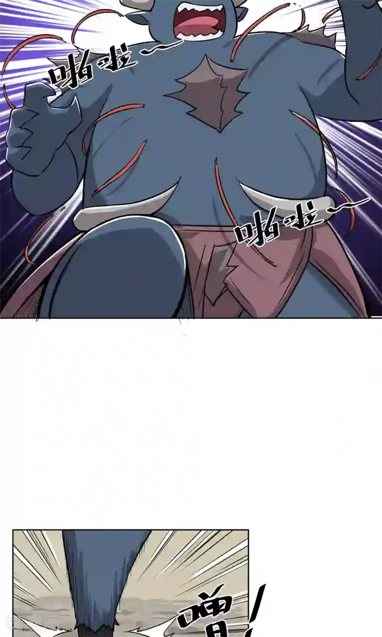 天禁降妖录第22话 巨大的胸兽