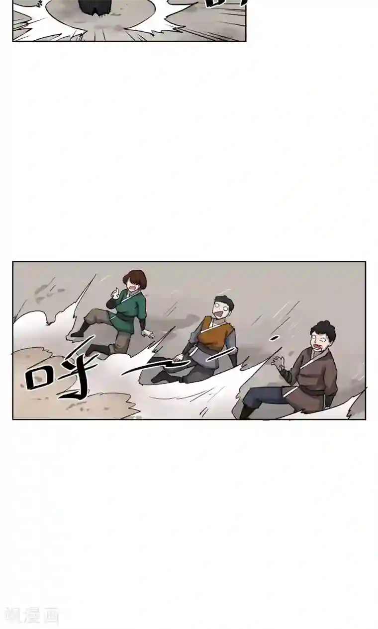 天禁降妖录第22话 巨大的胸兽