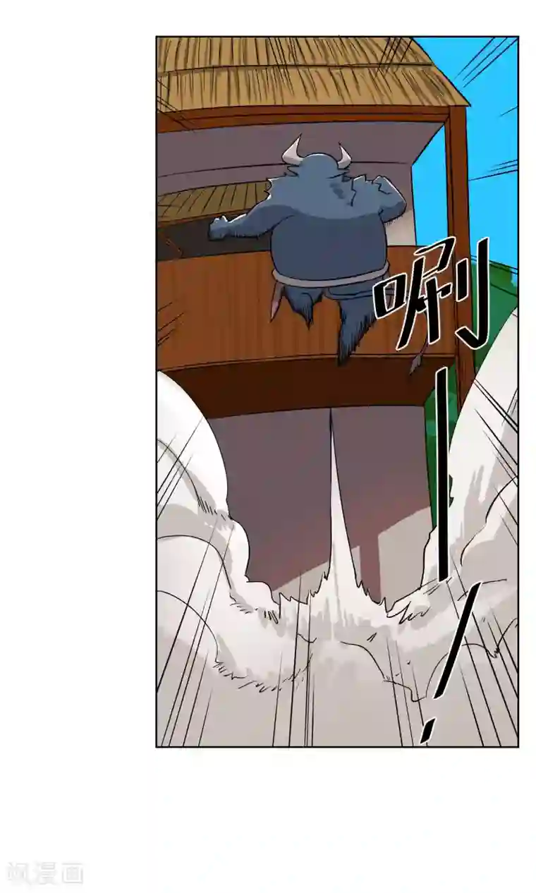 天禁降妖录第22话 巨大的胸兽