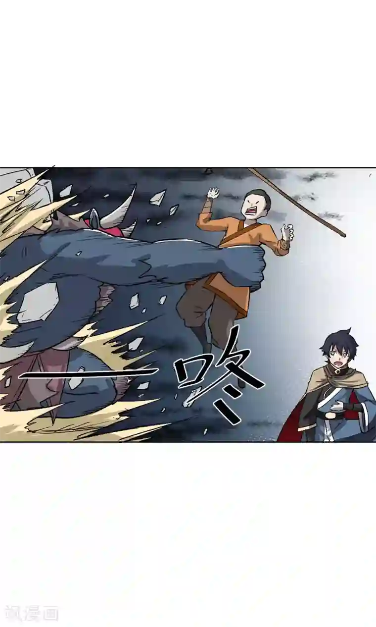 天禁降妖录第22话 巨大的胸兽