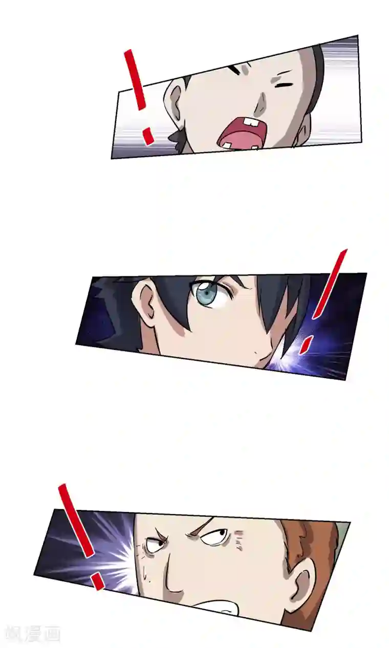 天禁降妖录第22话 巨大的胸兽