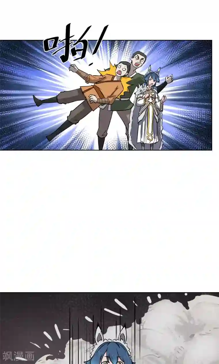 天禁降妖录第22话 巨大的胸兽