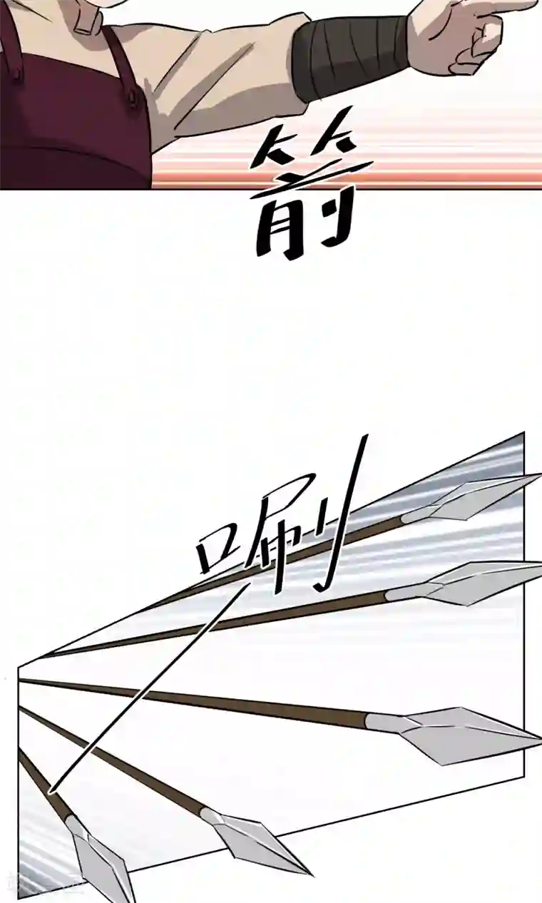 天禁降妖录第23话 可怕的水行术