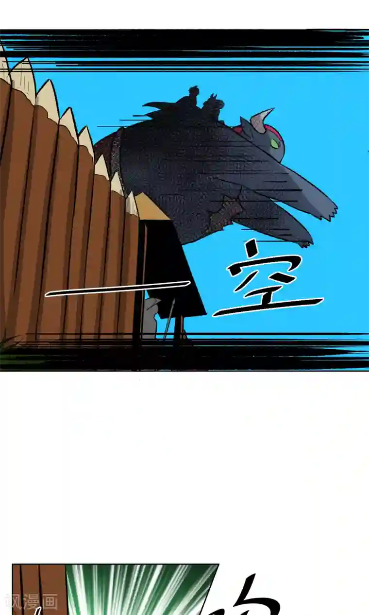 天禁降妖录第23话 可怕的水行术