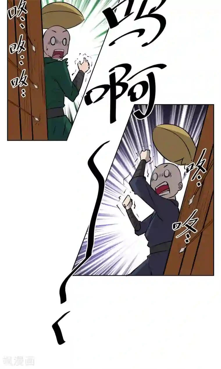 天禁降妖录第23话 可怕的水行术