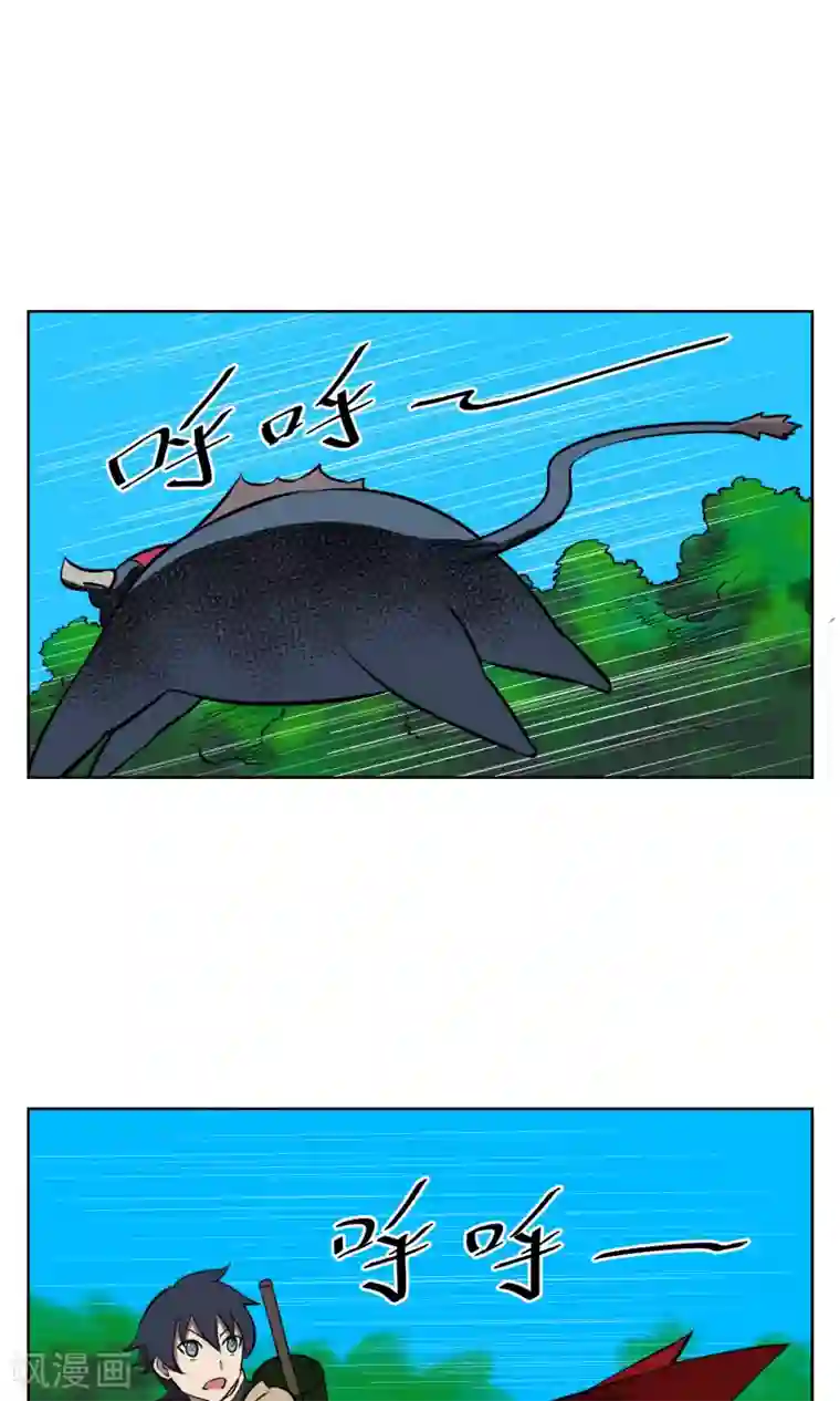 天禁降妖录第23话 可怕的水行术