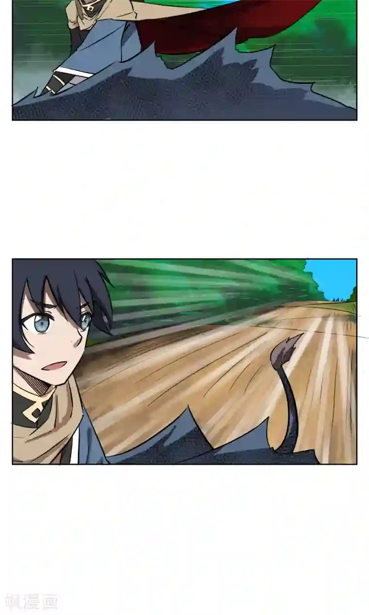 天禁降妖录第23话 可怕的水行术