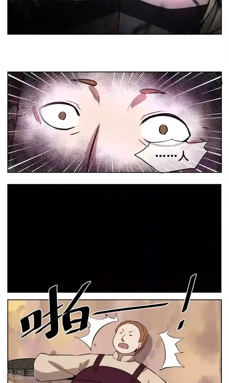 天禁降妖录第24话 妖娆又神秘的女人