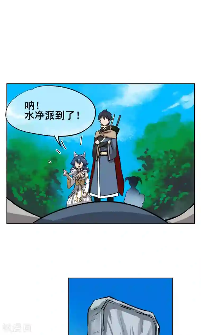 天禁降妖录第24话 妖娆又神秘的女人