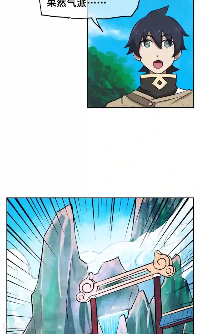 天禁降妖录第24话 妖娆又神秘的女人