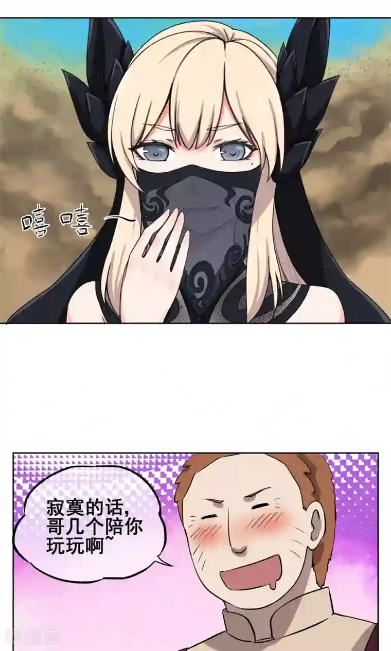 天禁降妖录第24话 妖娆又神秘的女人