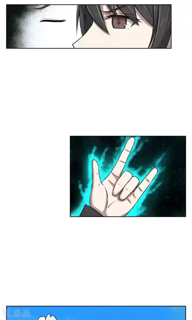 天禁降妖录第25话 水净派的帅哥掌门！