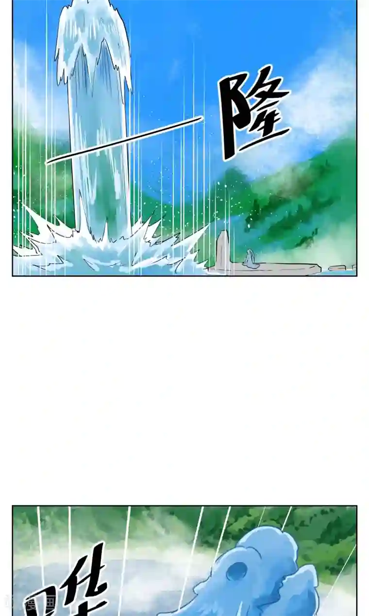 天禁降妖录第25话 水净派的帅哥掌门！