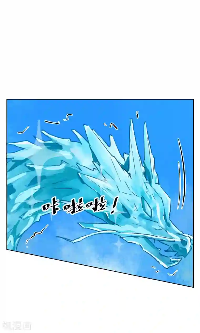 天禁降妖录第25话 水净派的帅哥掌门！