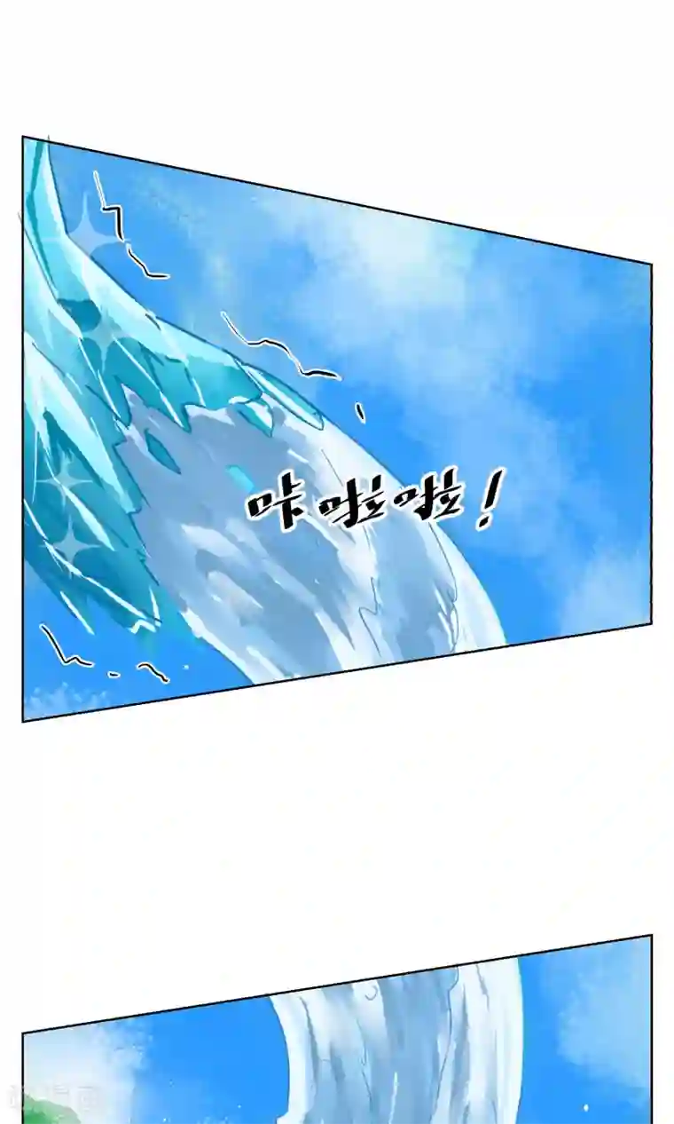 天禁降妖录第25话 水净派的帅哥掌门！