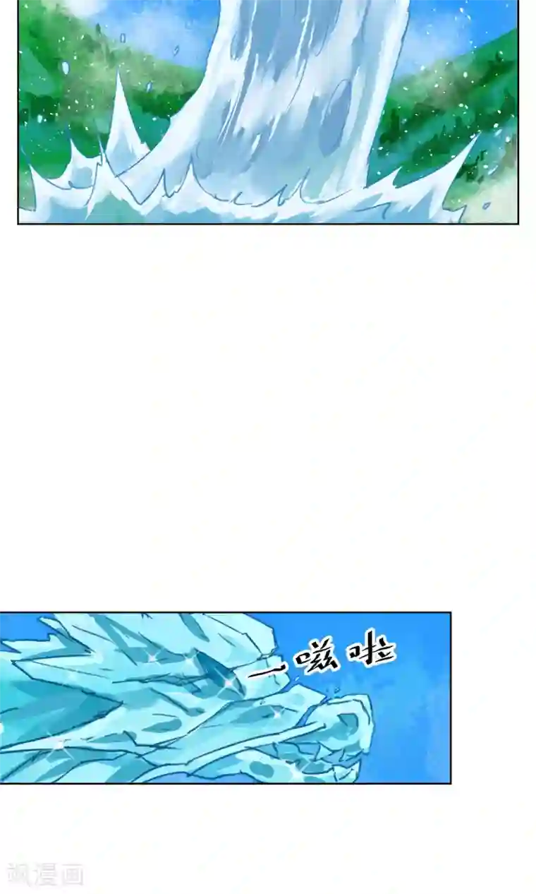 天禁降妖录第25话 水净派的帅哥掌门！