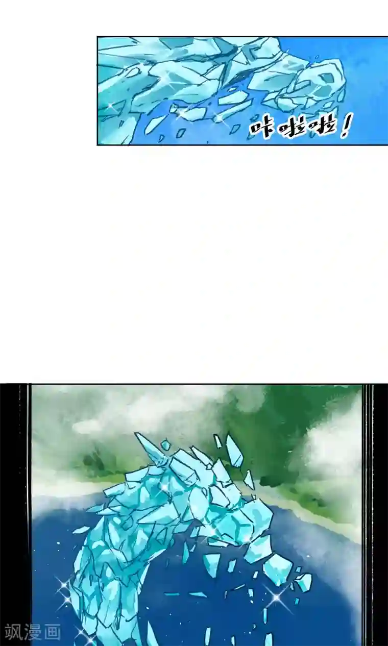 天禁降妖录第25话 水净派的帅哥掌门！