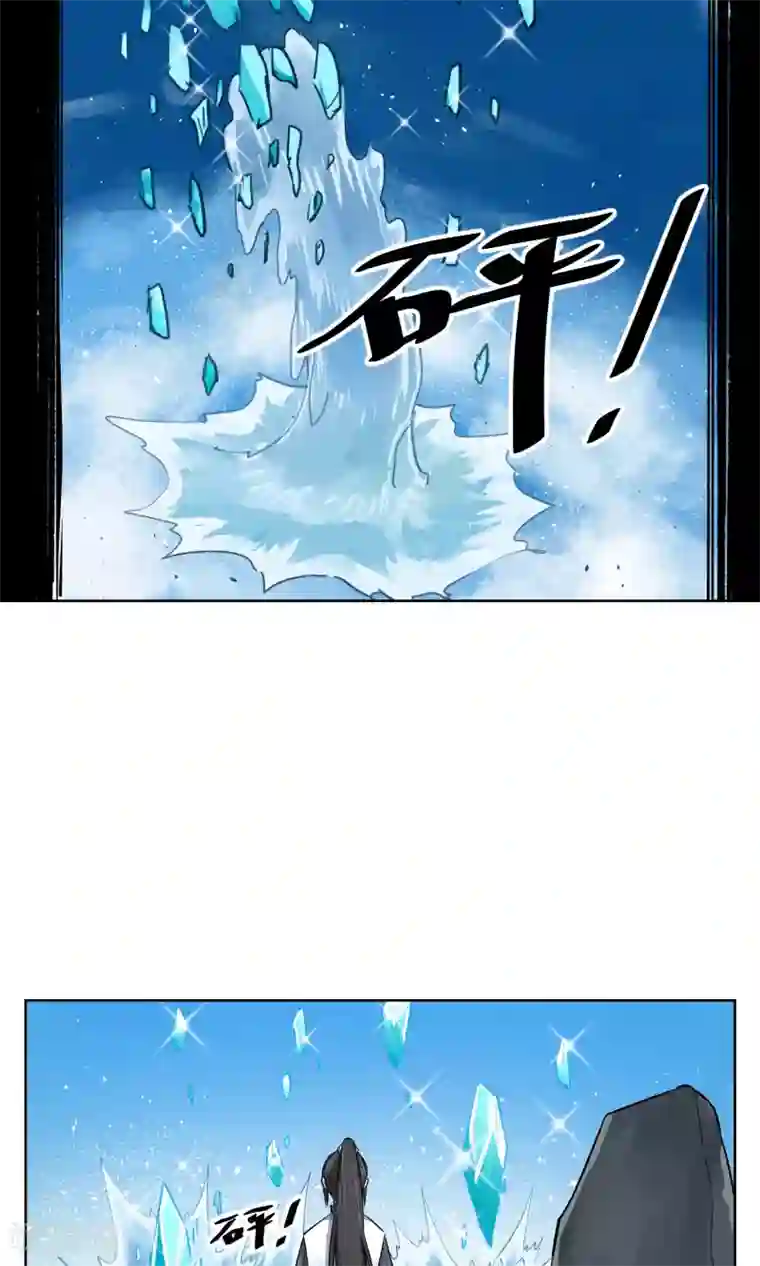 天禁降妖录第25话 水净派的帅哥掌门！