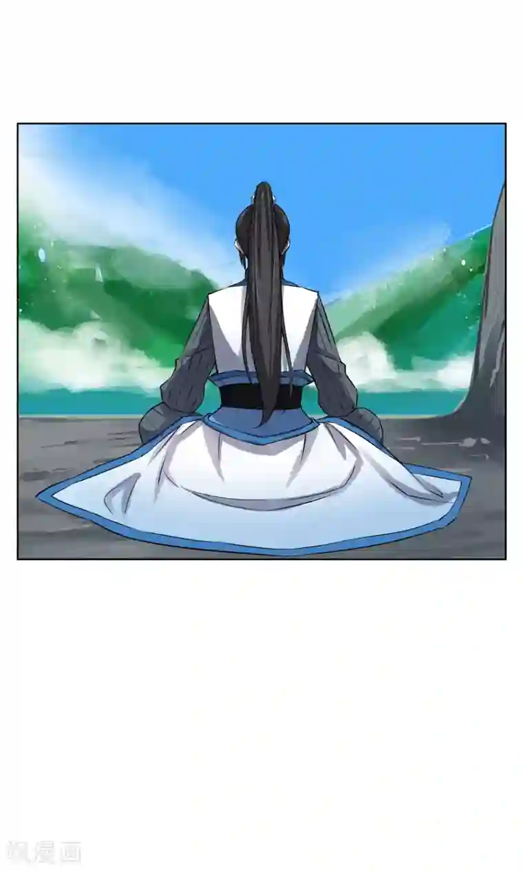 天禁降妖录第25话 水净派的帅哥掌门！