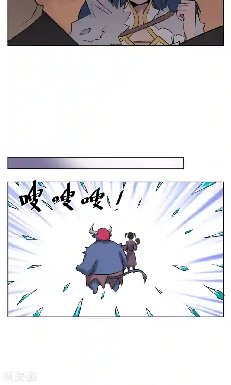 天禁降妖录第26话 你们竟然围攻女生？！