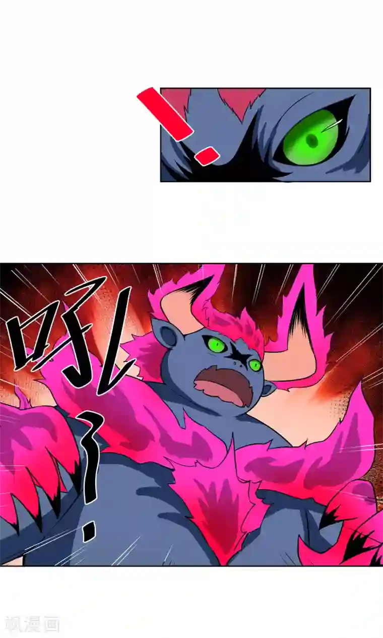 天禁降妖录第26话 你们竟然围攻女生？！