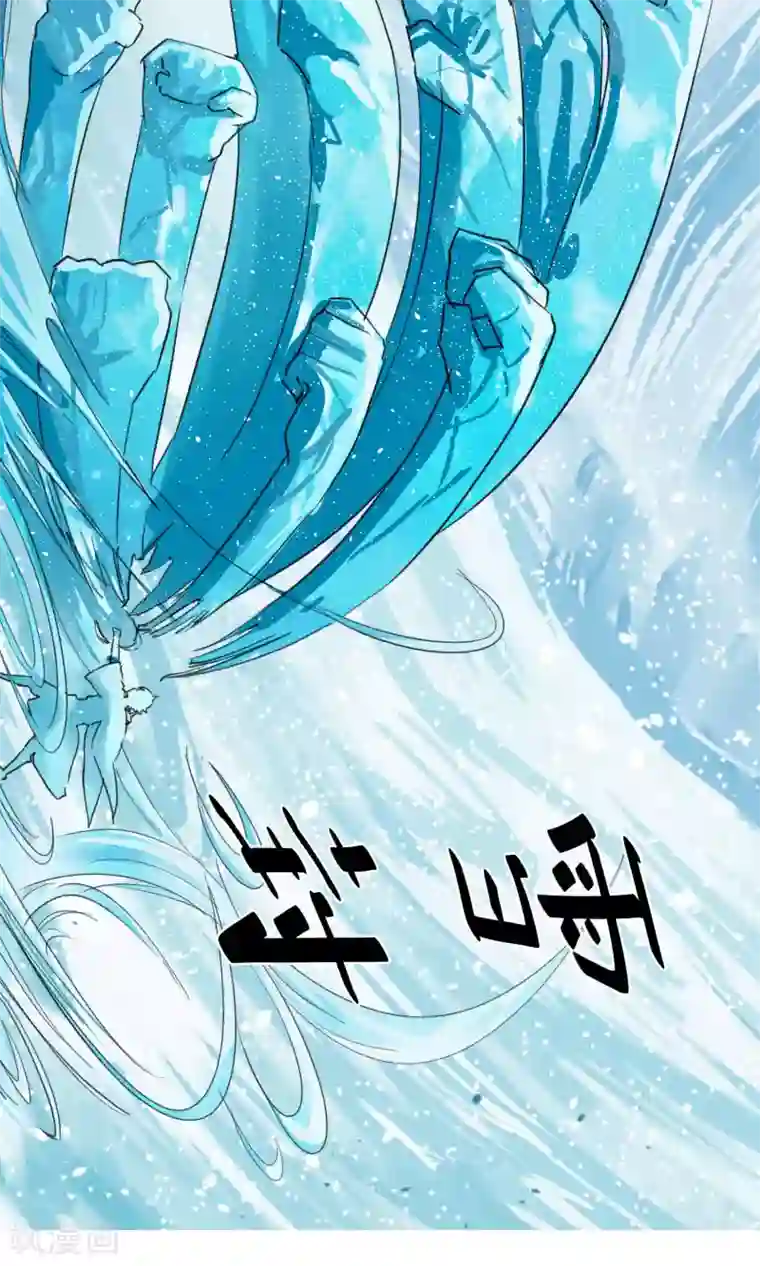 天禁降妖录第27话 铁拳警告！