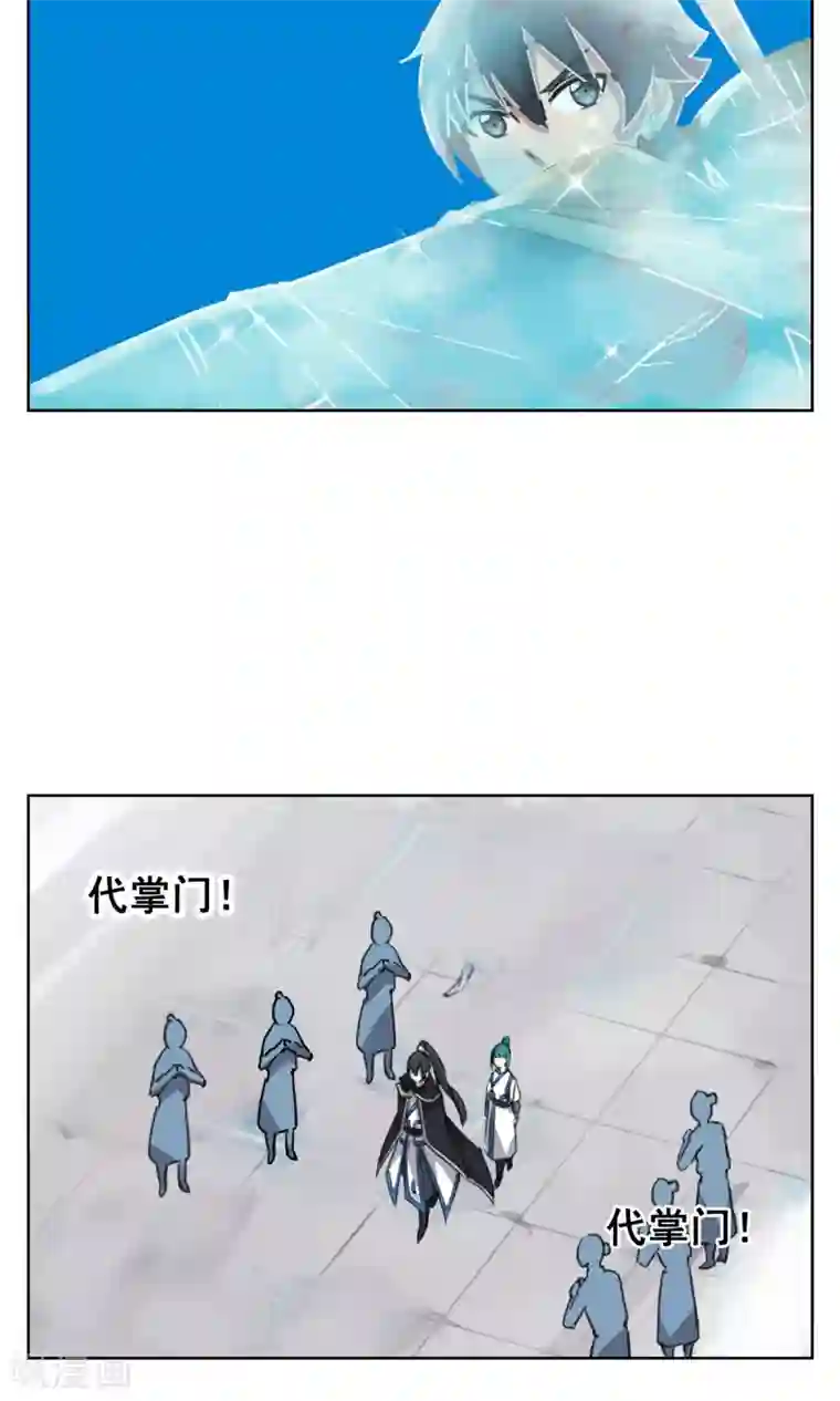 天禁降妖录第27话 铁拳警告！