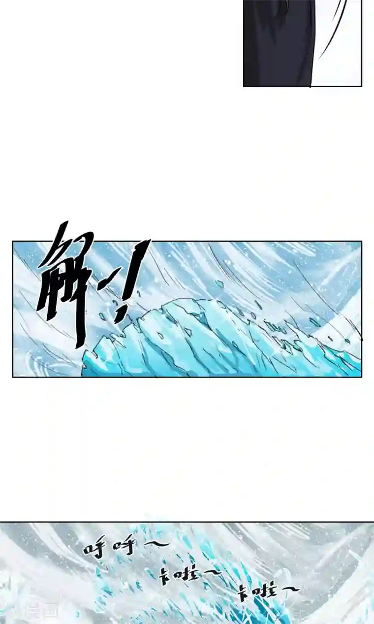 天禁降妖录第27话 铁拳警告！