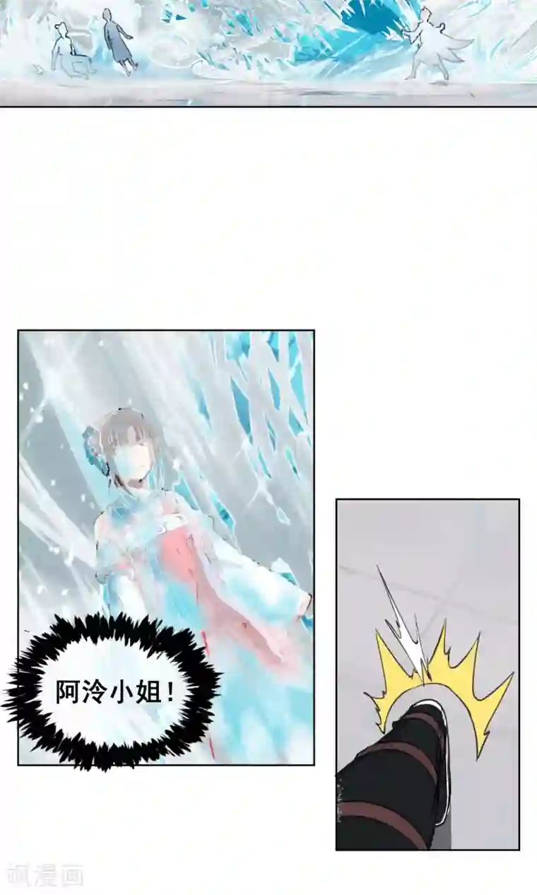 天禁降妖录第27话 铁拳警告！