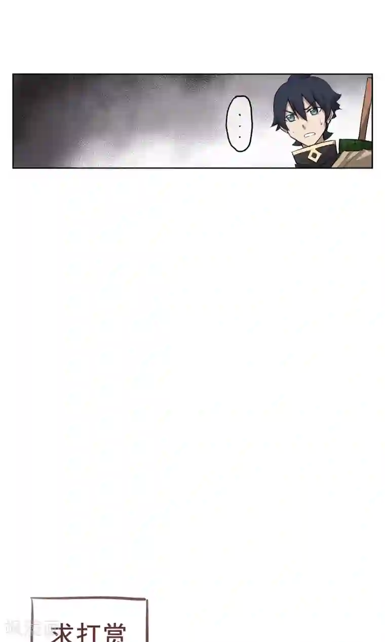 天禁降妖录第27话 铁拳警告！