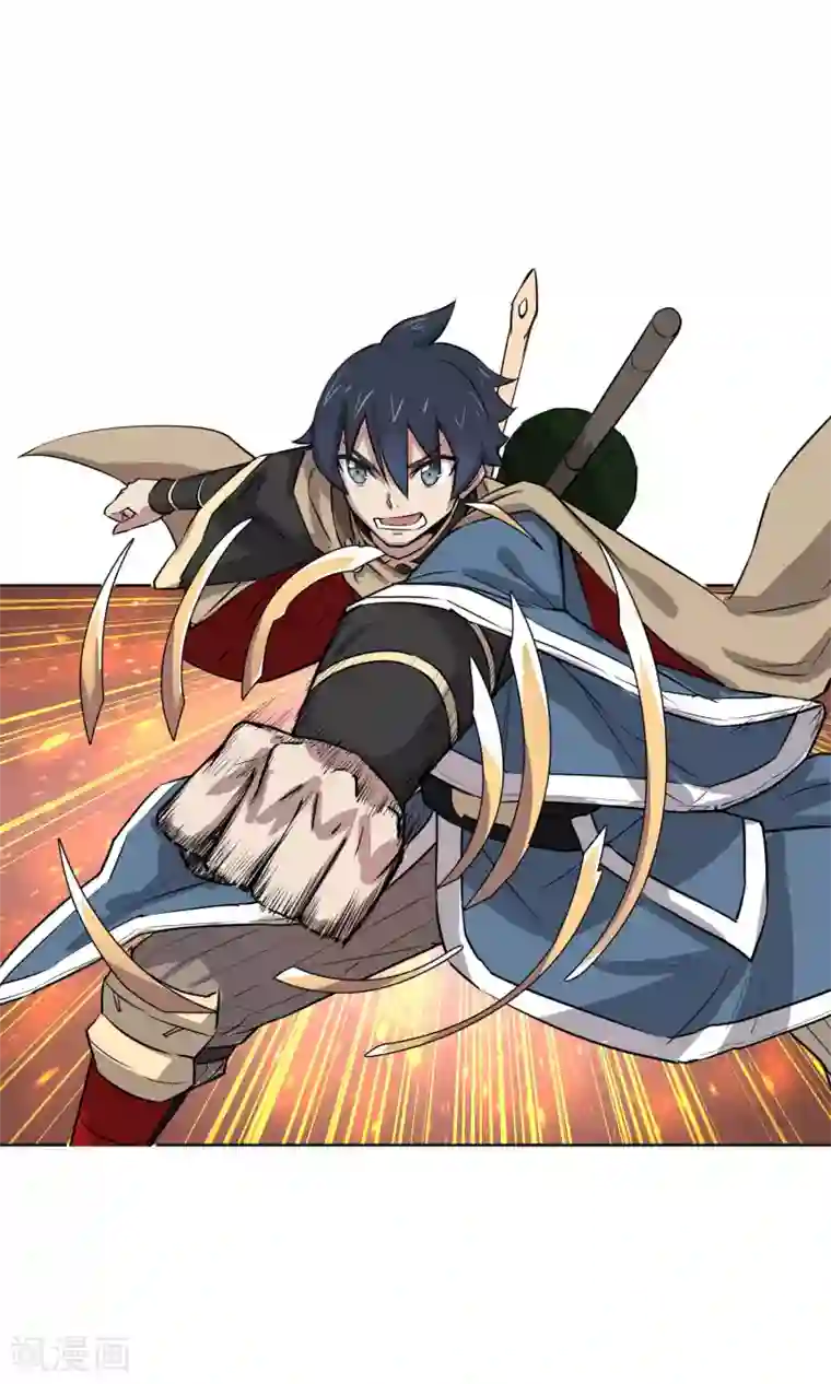 天禁降妖录第27话 铁拳警告！