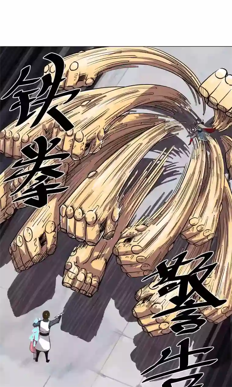 天禁降妖录第27话 铁拳警告！