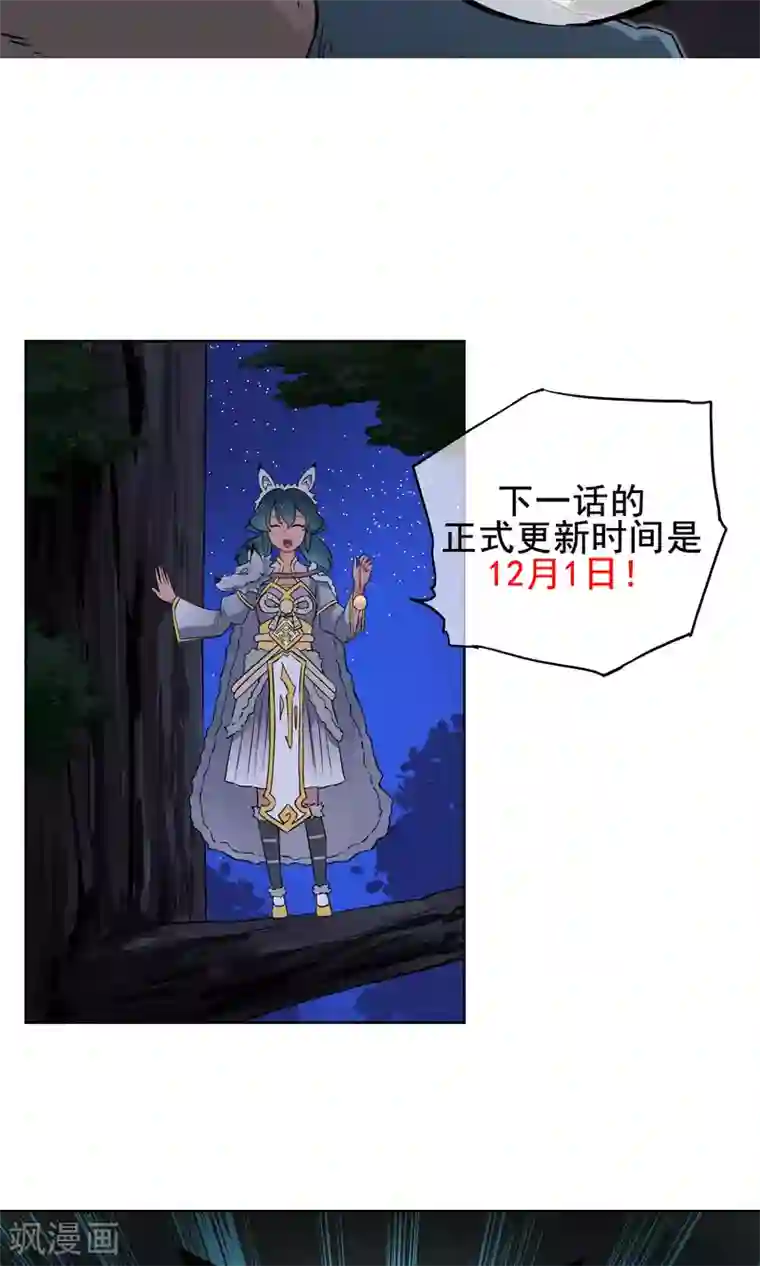 天禁降妖录单更公告