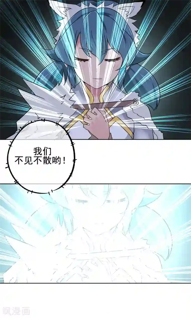 天禁降妖录单更公告