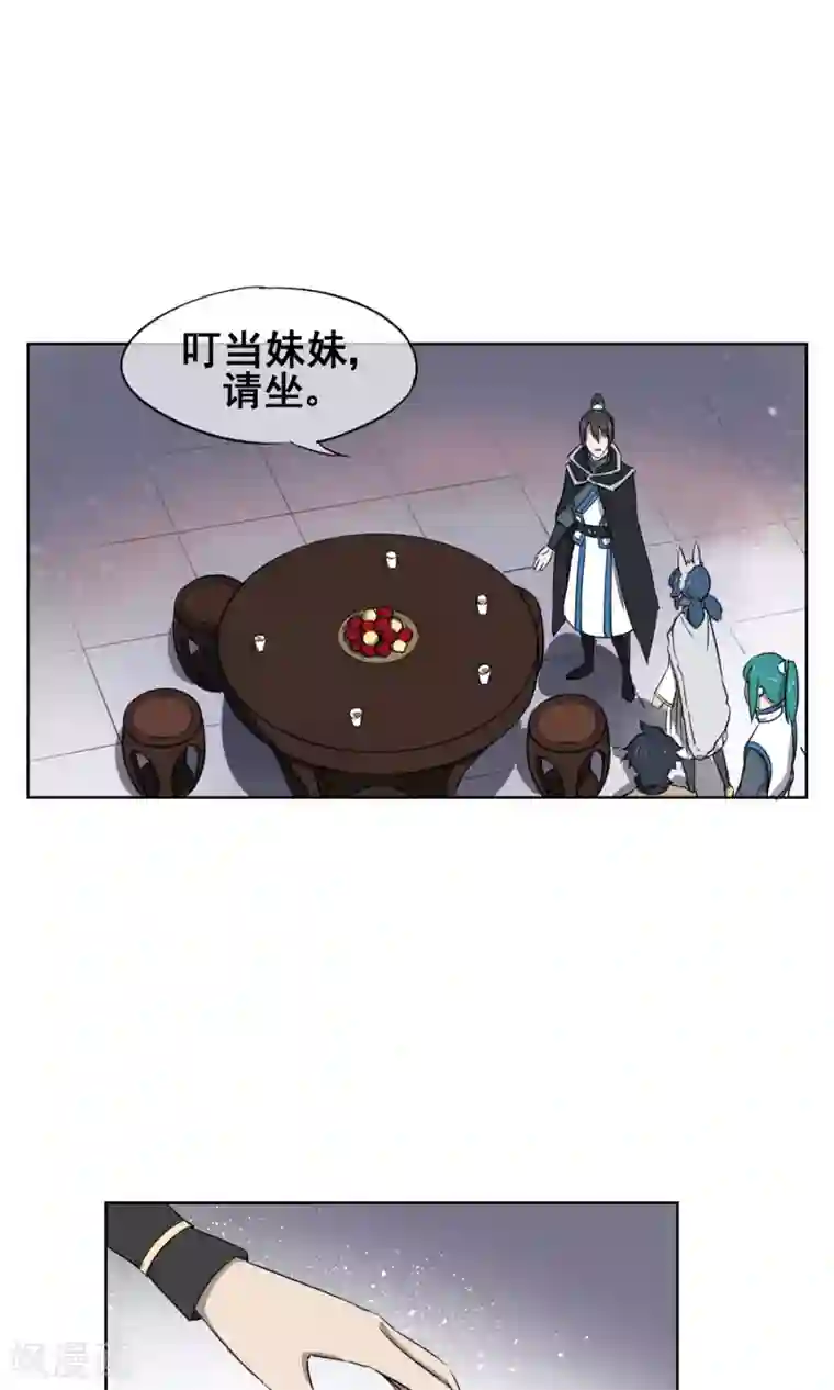 天禁降妖录第28话 诡异的大师兄
