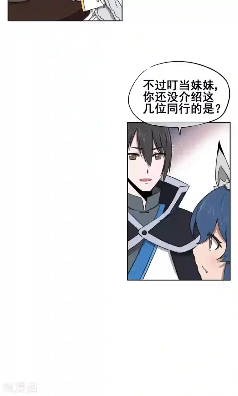 天禁降妖录第28话 诡异的大师兄
