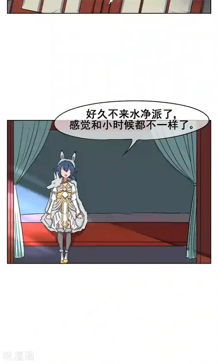 天禁降妖录第28话 诡异的大师兄