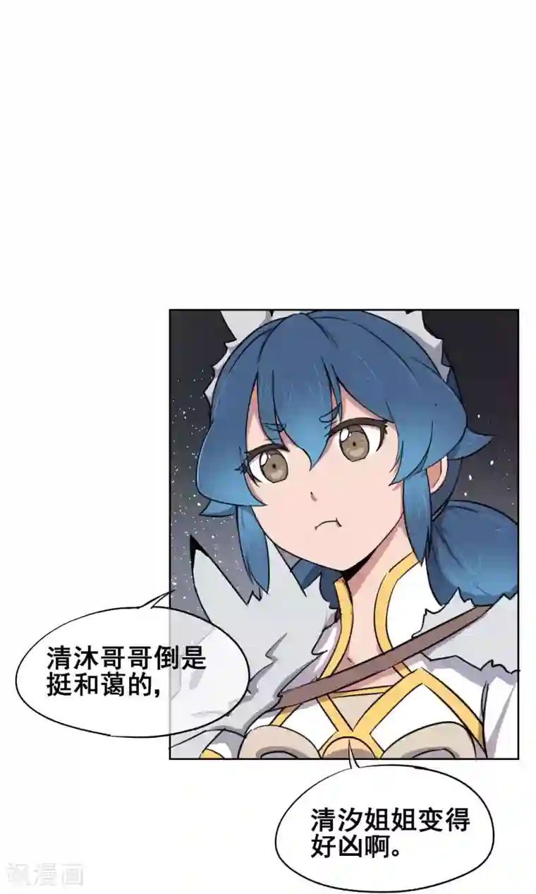 天禁降妖录第28话 诡异的大师兄