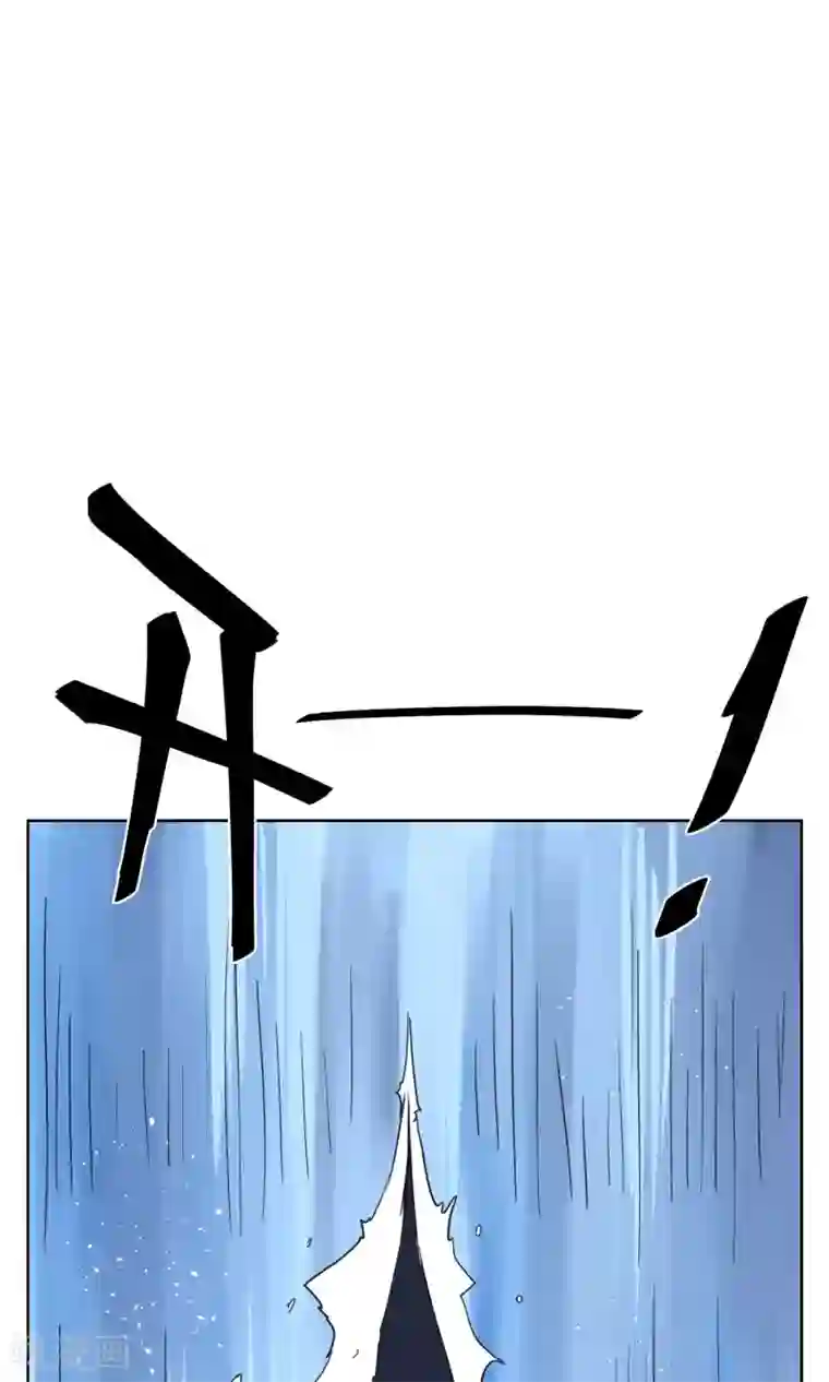 天禁降妖录第28话 诡异的大师兄