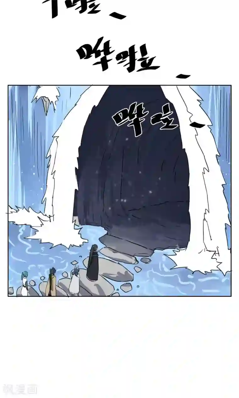 天禁降妖录第28话 诡异的大师兄