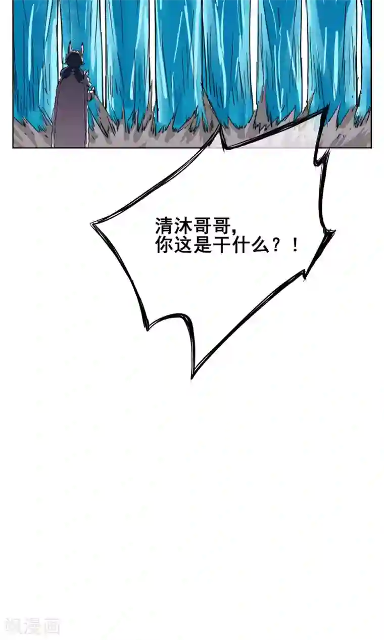 天禁降妖录第28话 诡异的大师兄