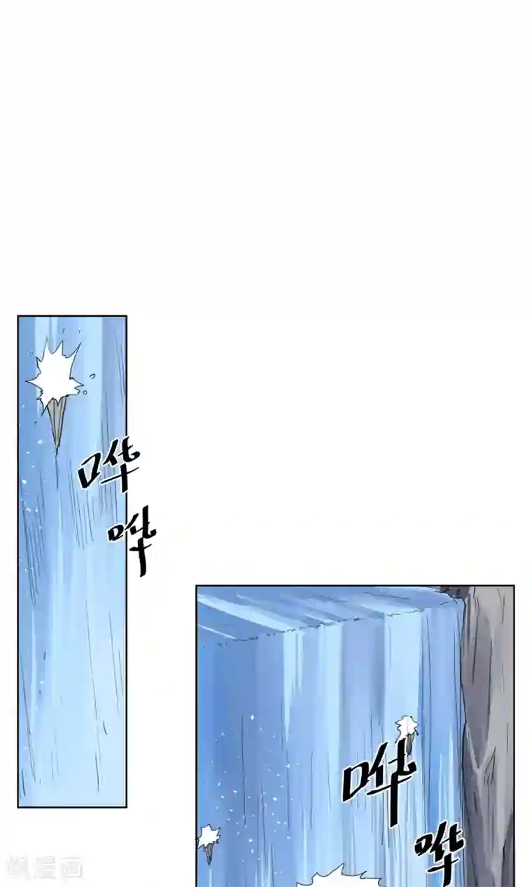 天禁降妖录第29话 想活命，就得听我的！