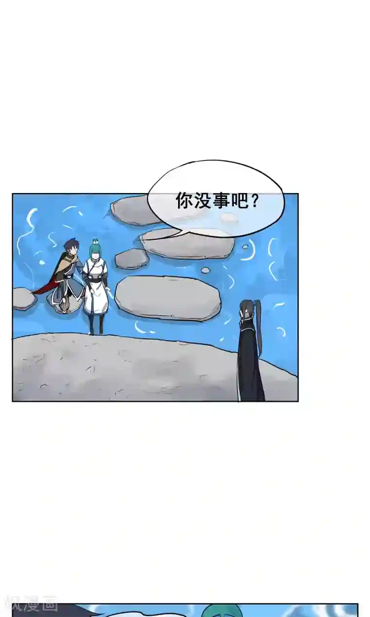 天禁降妖录第29话 想活命，就得听我的！