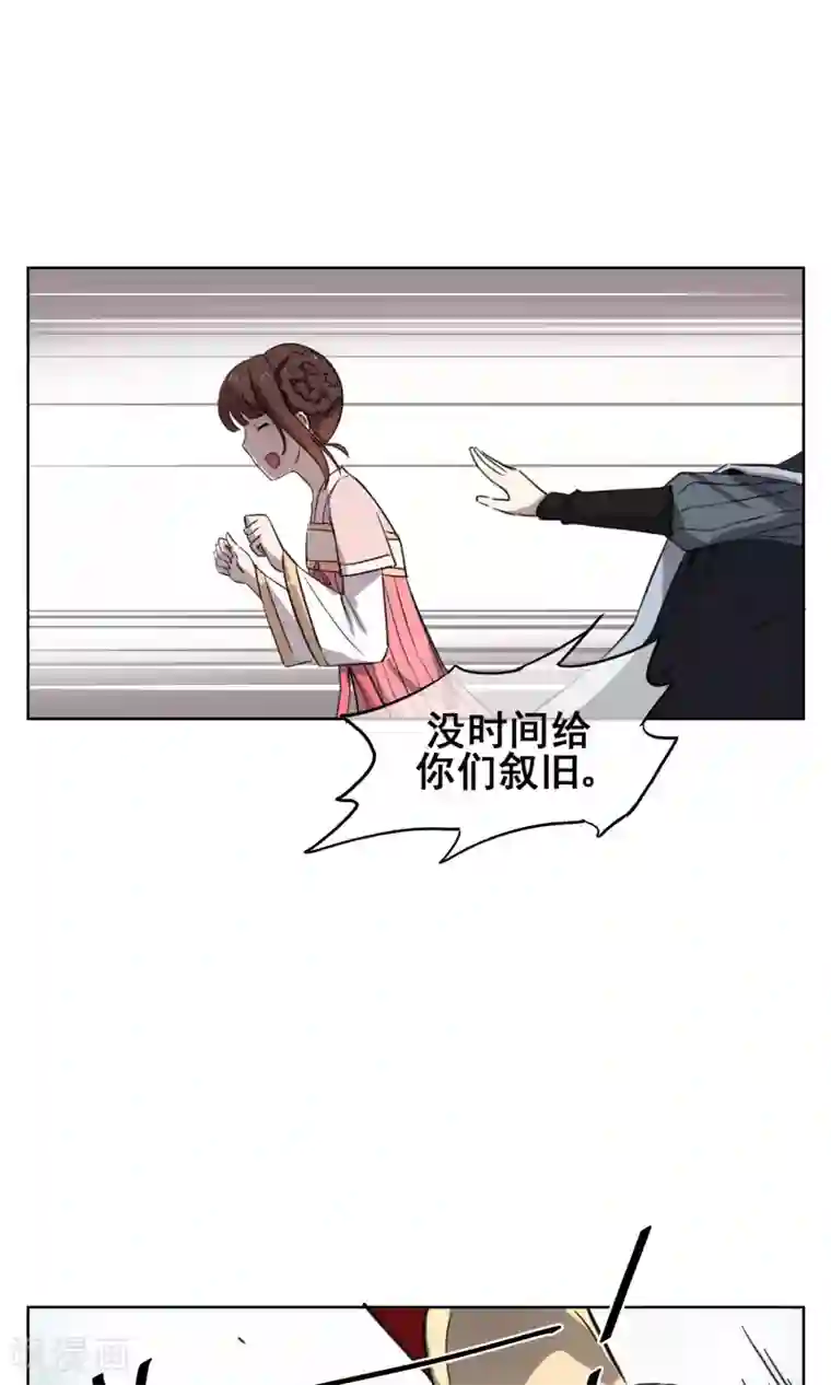 天禁降妖录第29话 想活命，就得听我的！