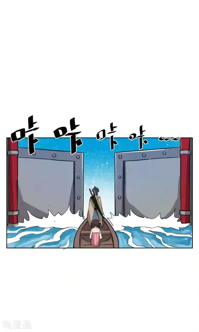 天禁降妖录第29话 想活命，就得听我的！