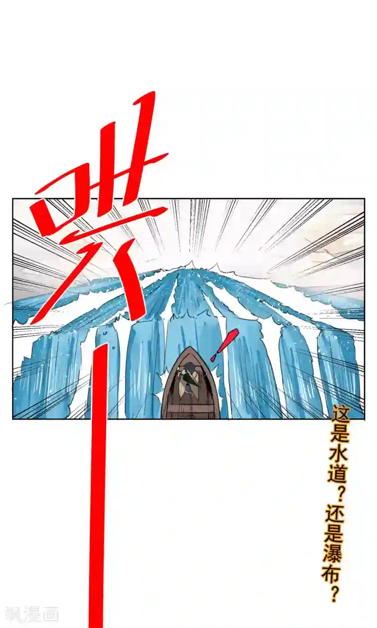 天禁降妖录第29话 想活命，就得听我的！