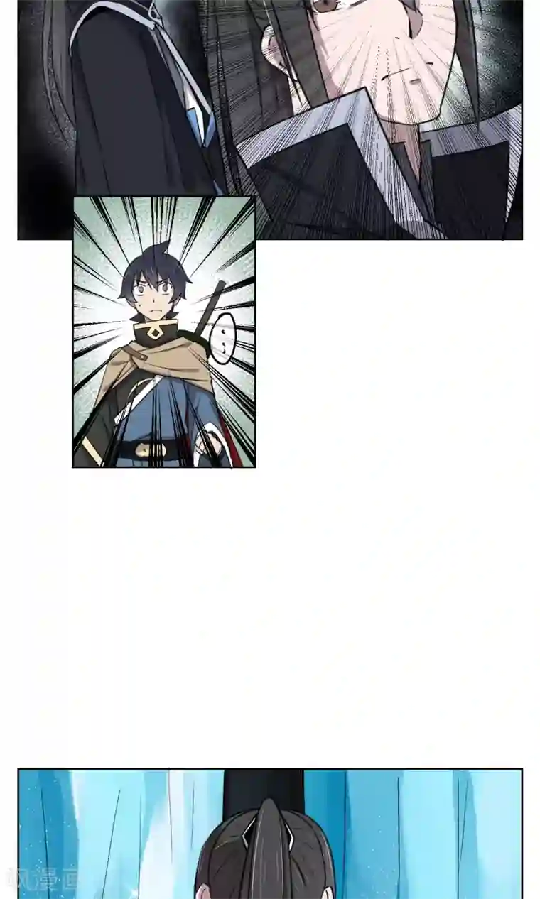 天禁降妖录第29话 想活命，就得听我的！