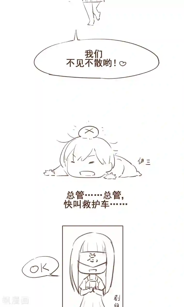 天禁降妖录12月15日公告